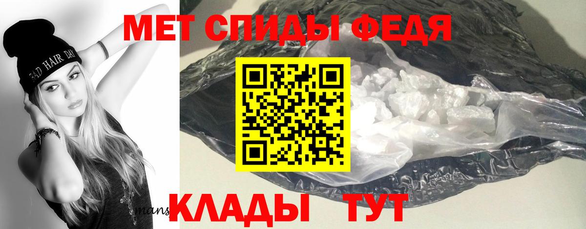 АМФЕТАМИН Розовый Коломна