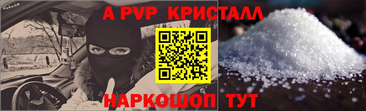 Альфа ПВП СК Коломна