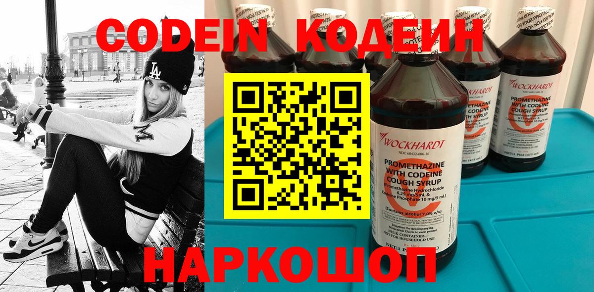 Канабис Коломна
