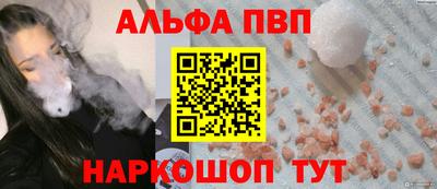 дурь Шелехов
