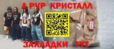 винт Шебекино