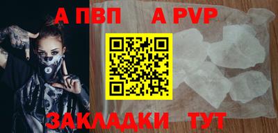 дурь Шелехов