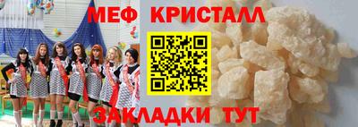 дживик Янаул
