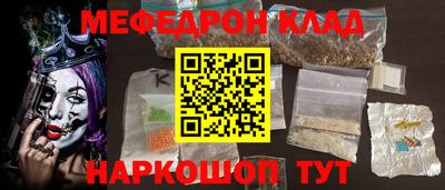 дурь Шелехов