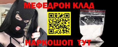 дживик Янаул