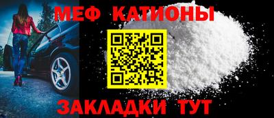 дживик Янаул