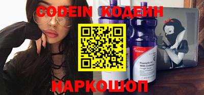 2c-b Шахты