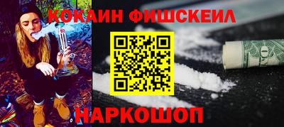 дурь Шелехов