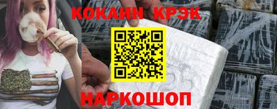 крисы Ярославль