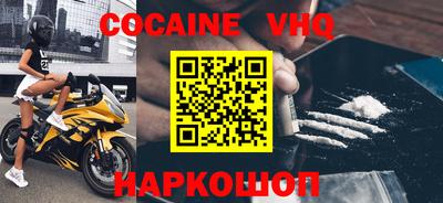 крисы Ярославль