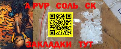 дживик Янаул