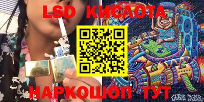 2c-b Шахты