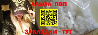 дурь Шелехов