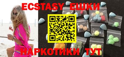 индика Ярцево