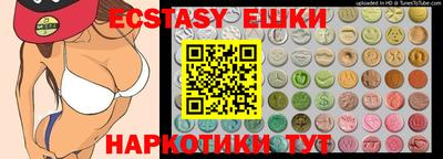 винт Шебекино