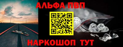 дживик Янаул