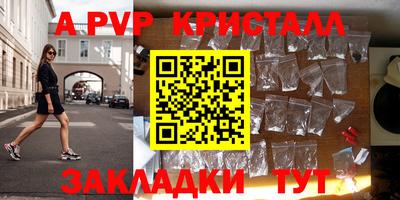 индика Ярцево