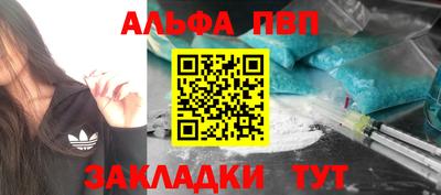 винт Шебекино