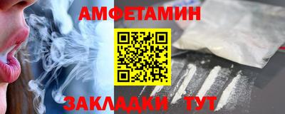 винт Шебекино