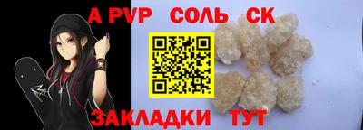 крисы Ярославль