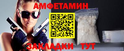 винт Шебекино