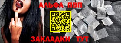 2c-b Шахты