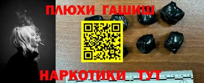 винт Шебекино