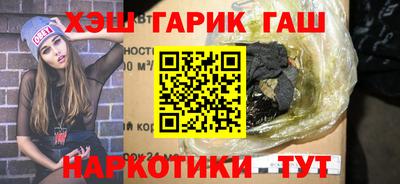 дурь Шелехов