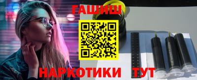 винт Шебекино