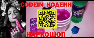 винт Шебекино