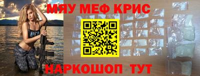 дурь Шелехов