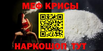 индика Ярцево