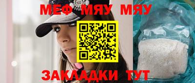 2c-b Шахты