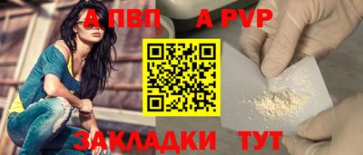 2c-b Шахты