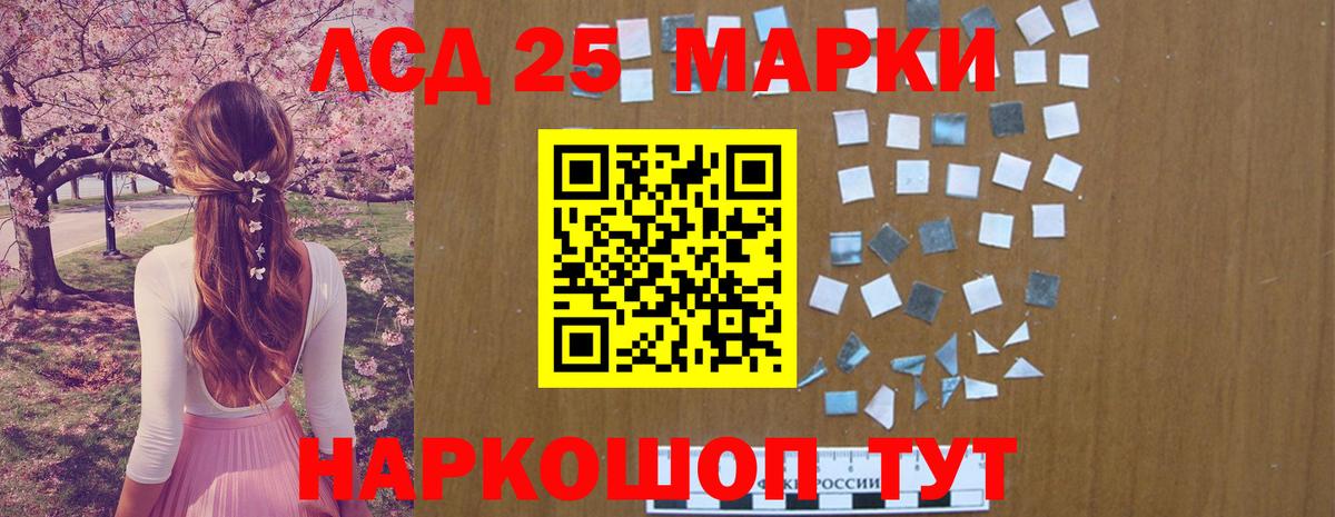 Коломна  Лсд 25 экстази кислота  Вход с VPN  ЛСД экстази кислота 