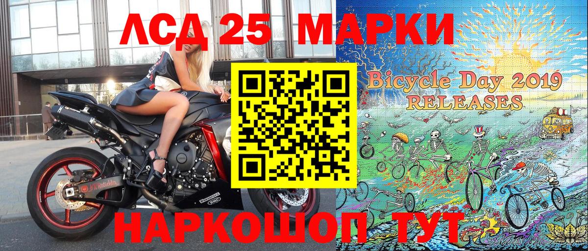 Марки N-bome 1,5мг Коломна