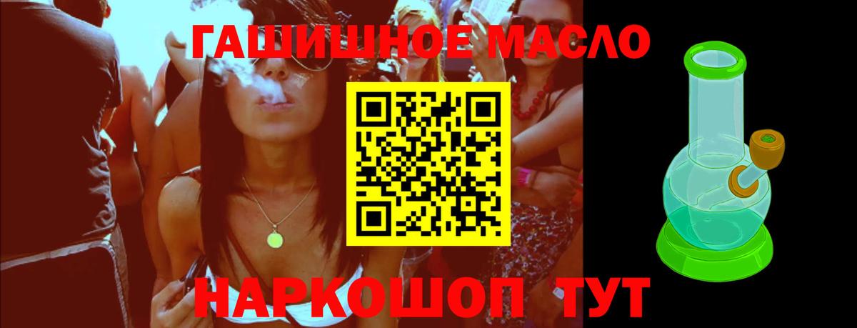 Дистиллят ТГК вейп с тгк Коломна