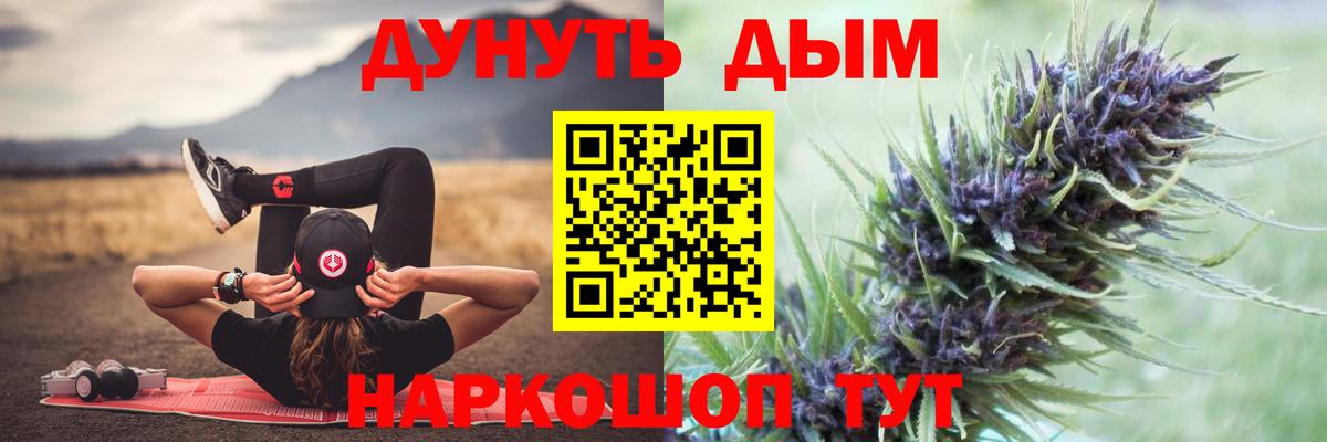 Каннабис марихуана  Вход с VPN  Канабис White Widow  Коломна  Шишки марихуана семена  Бошки марихуана индика 